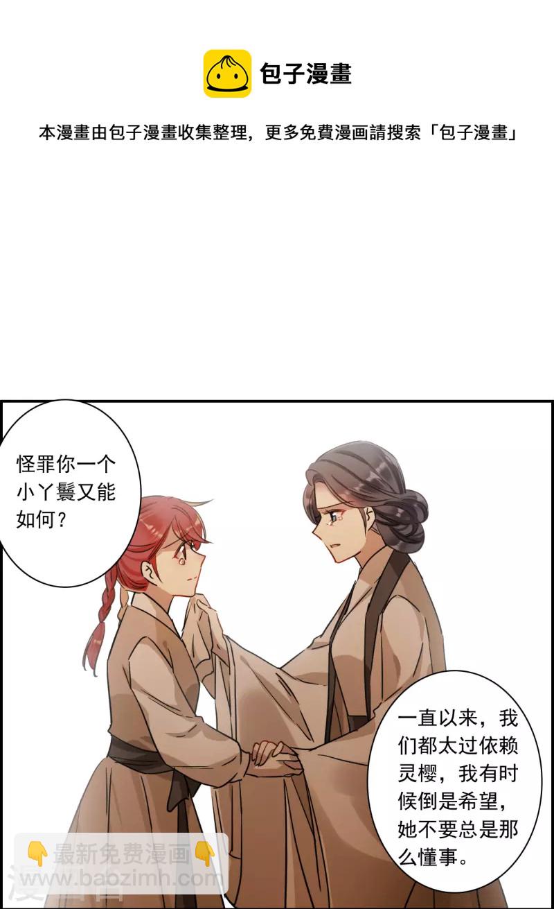 第262话 共同目标320