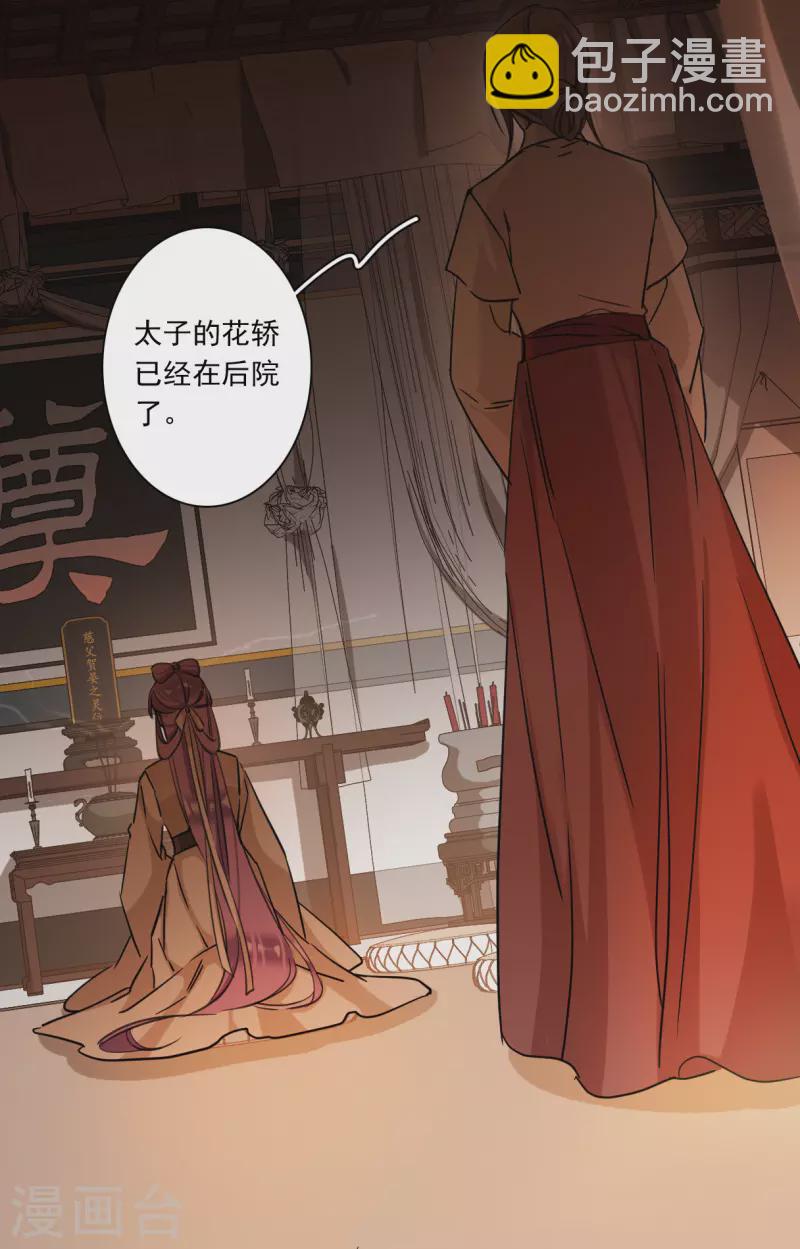 第262话 共同目标322