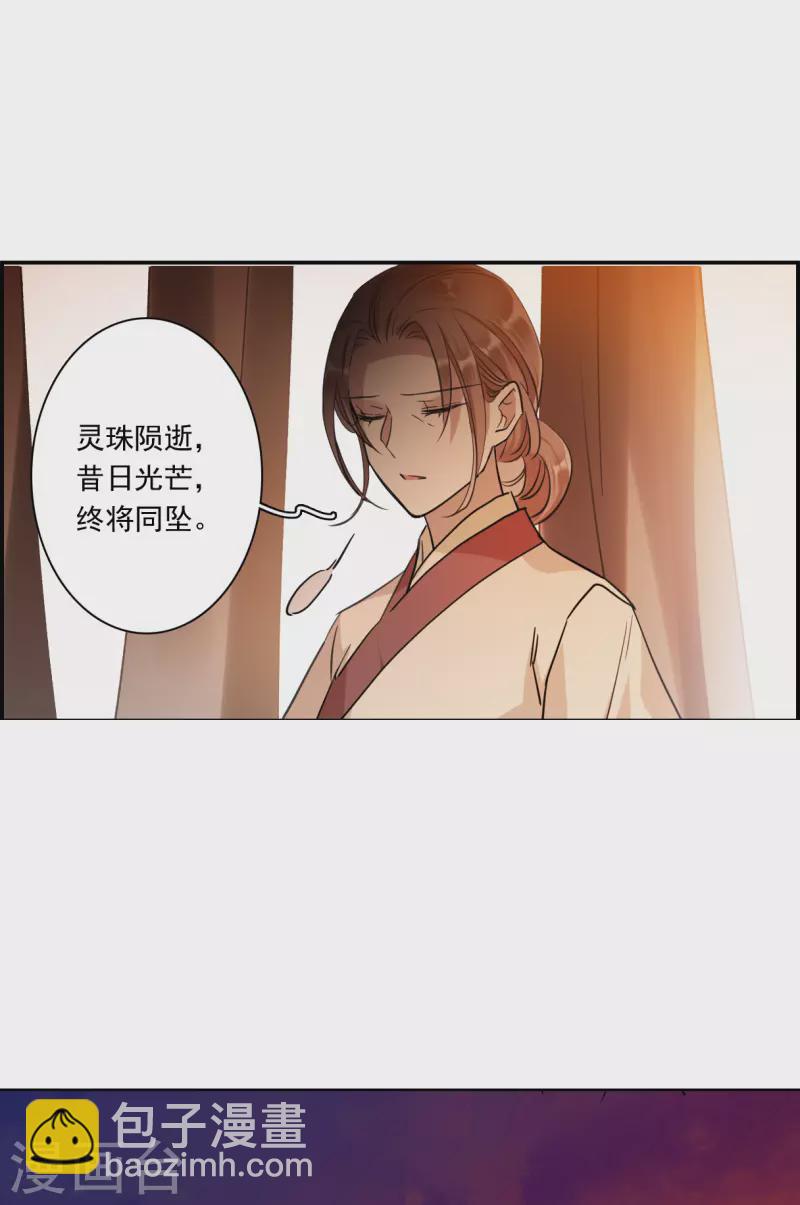 第262话 共同目标325
