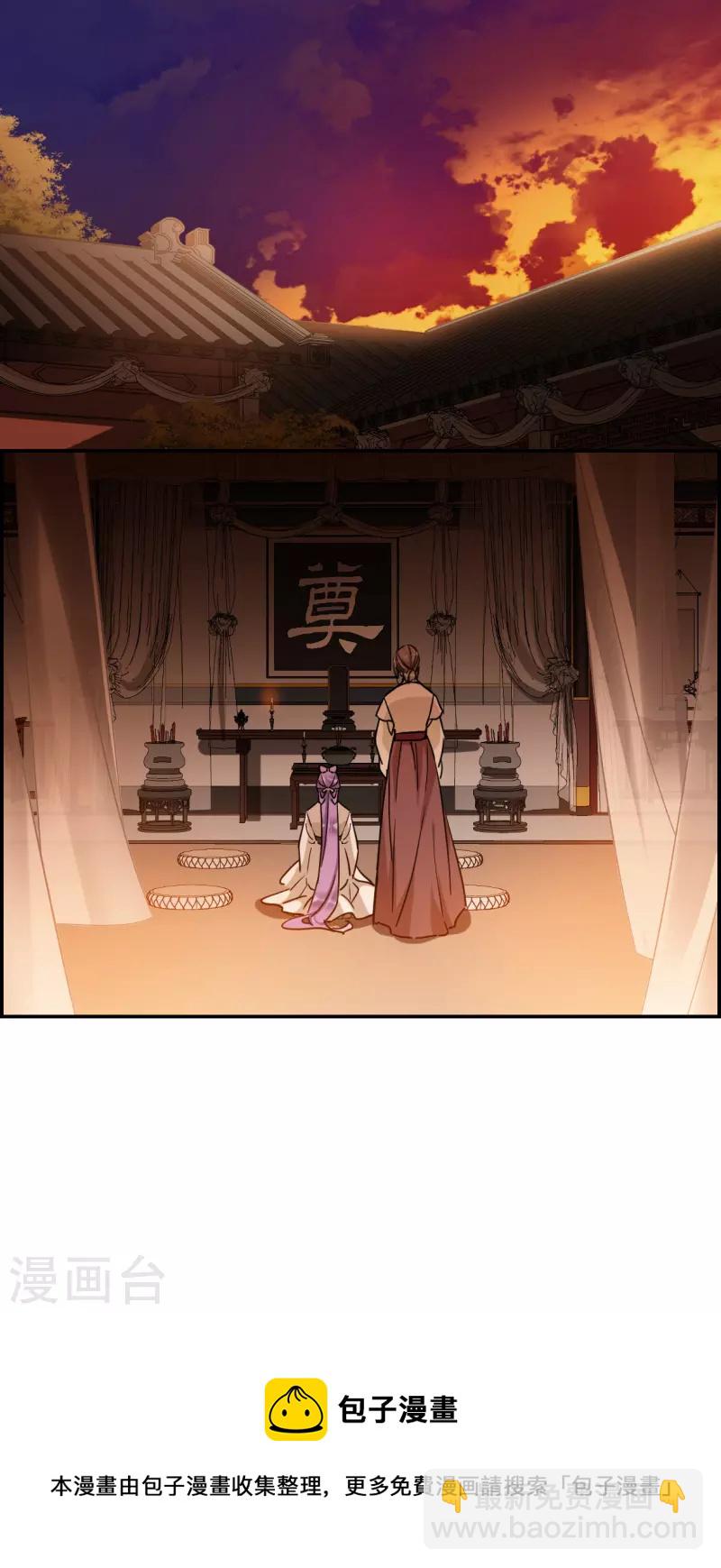 第262话 共同目标326