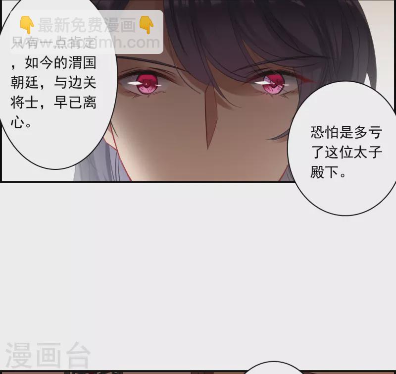 第262话 共同目标33