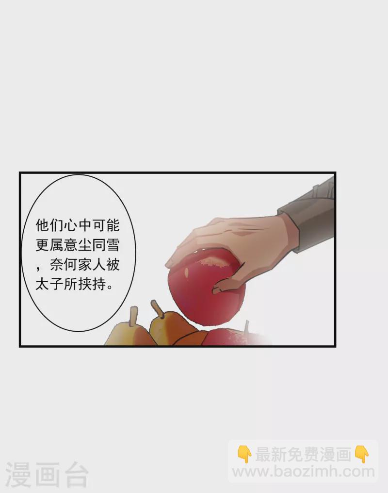 第262话 共同目标35