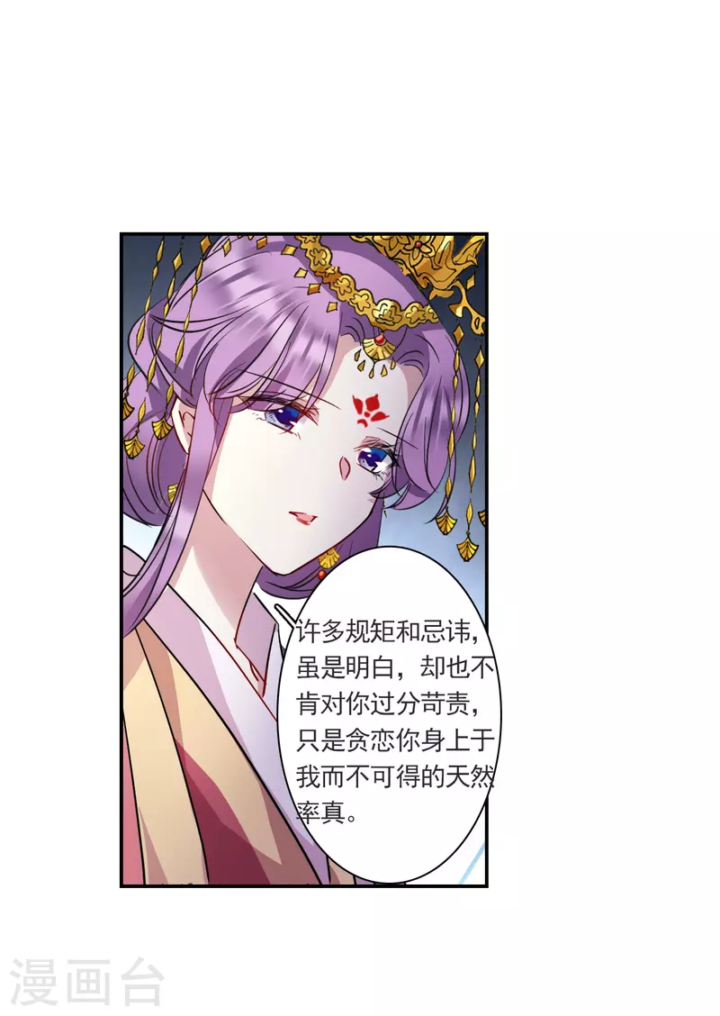 第263话 大婚112