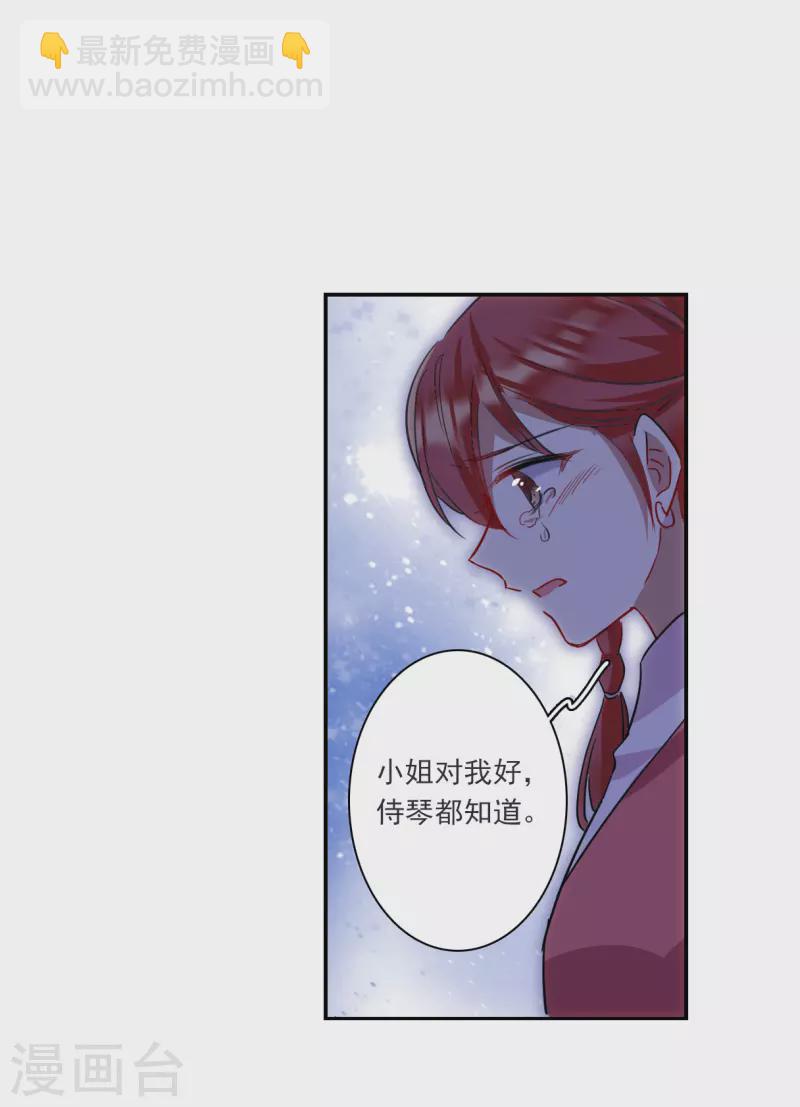 第263话 大婚113