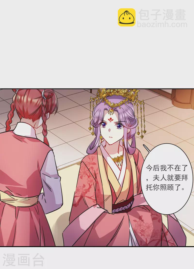 第263话 大婚114