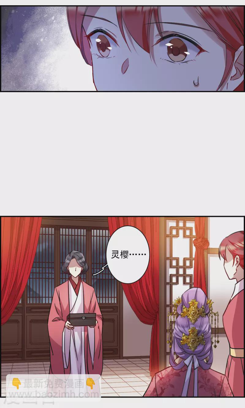 第263话 大婚116