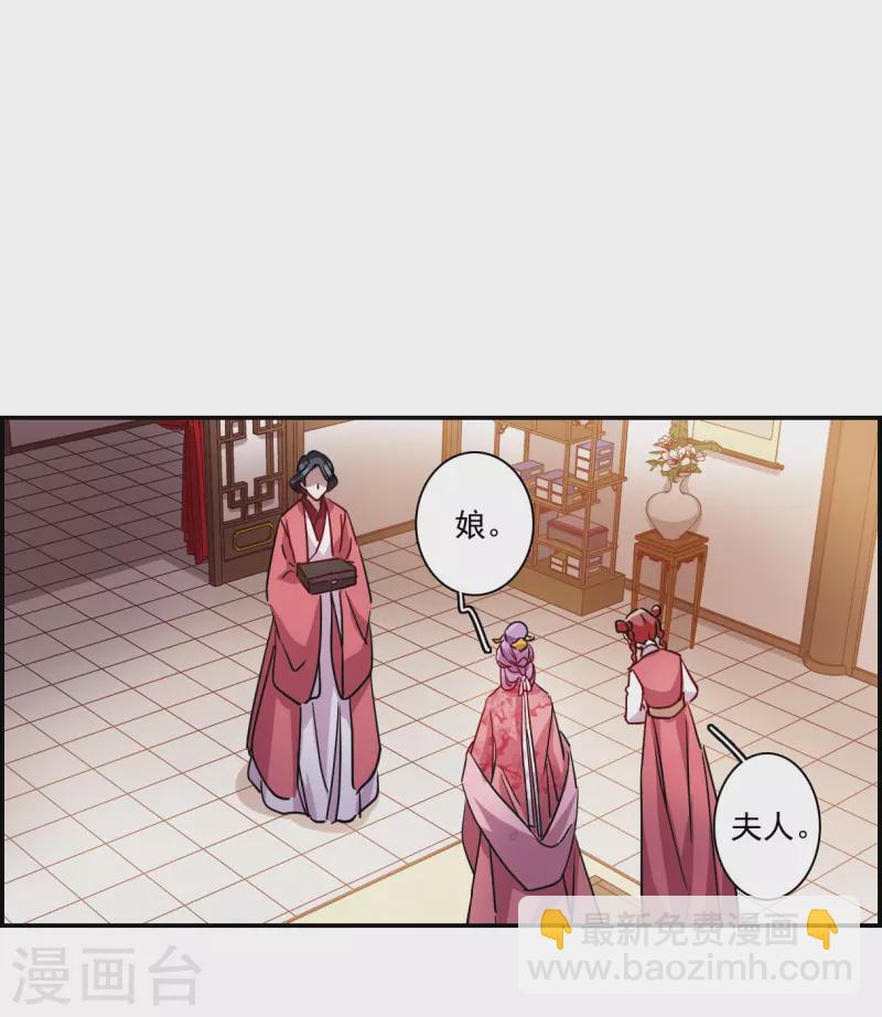 第263话 大婚117
