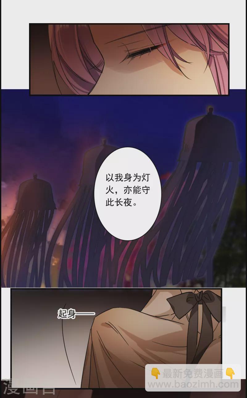 第263话 大婚12