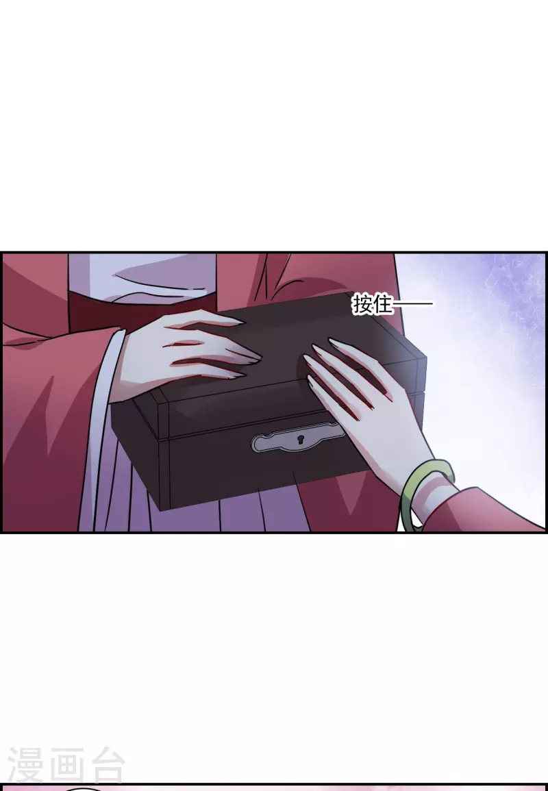 第263话 大婚120