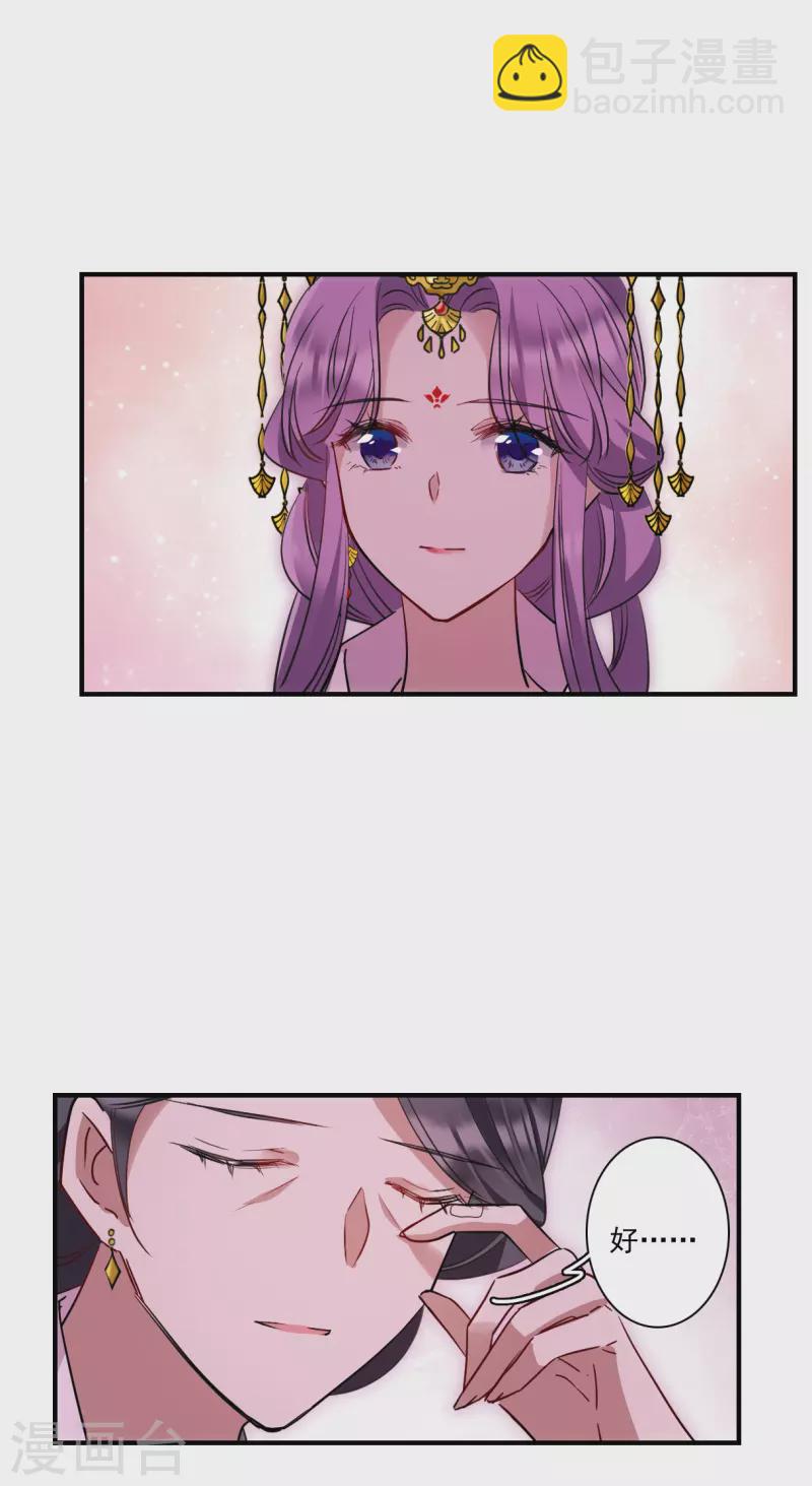 第263话 大婚122