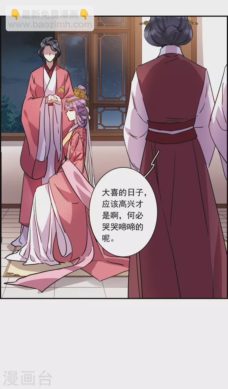 第263话 大婚124