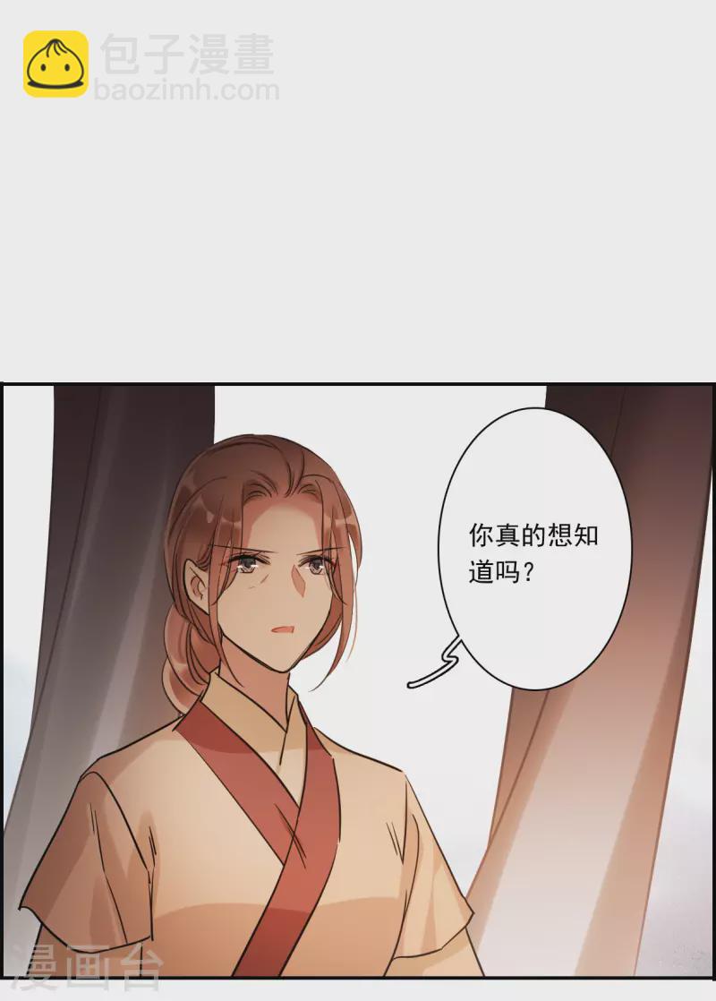 第263话 大婚15