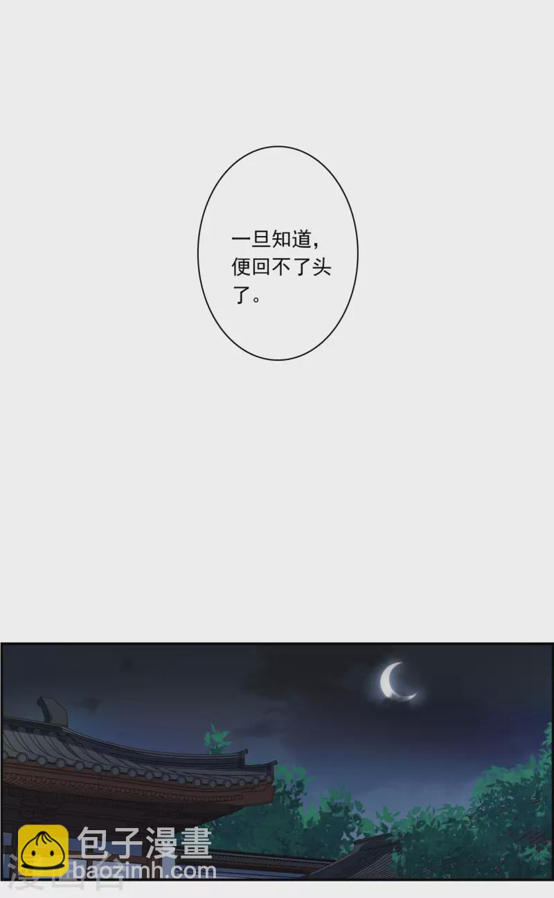 第263话 大婚16