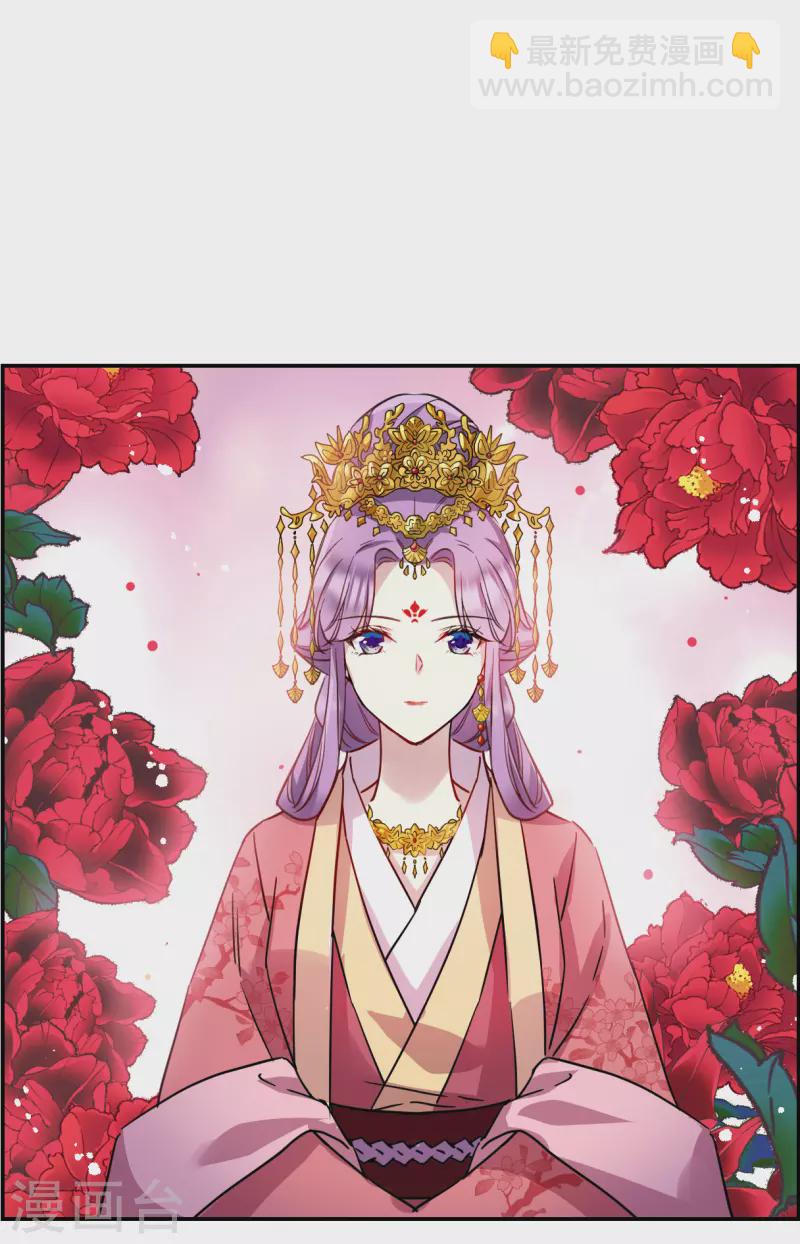 第263话 大婚17