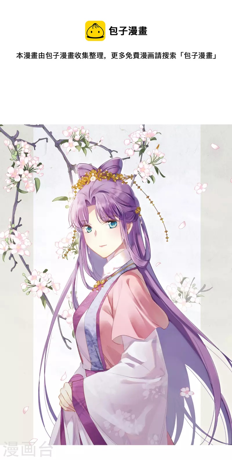 第264话 大婚20