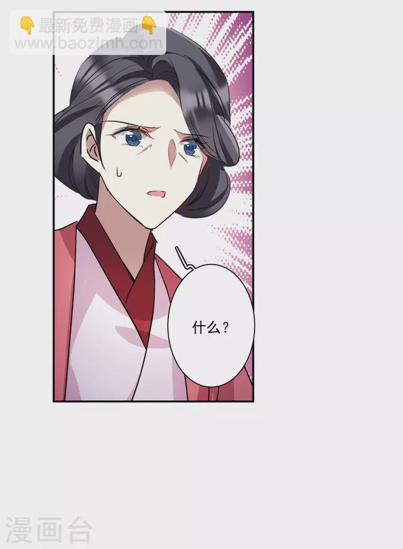 第264话 大婚212