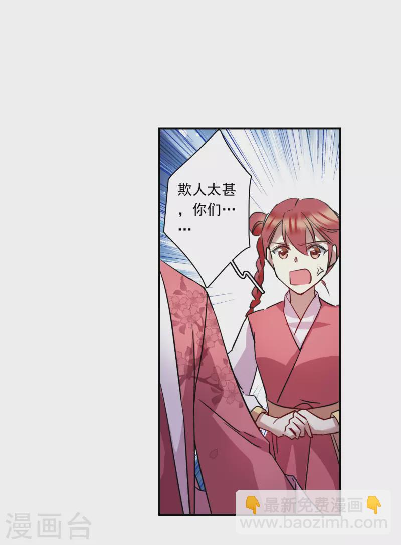 第264话 大婚213