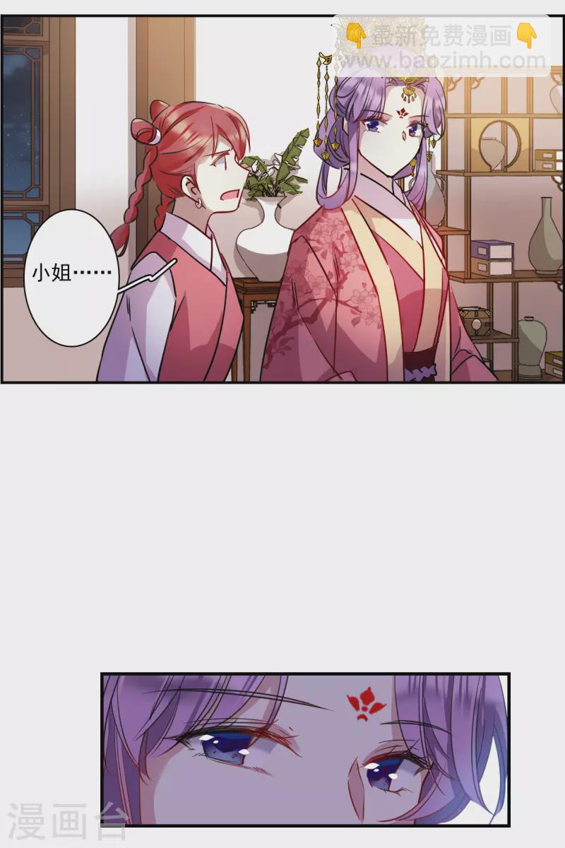 第264话 大婚215