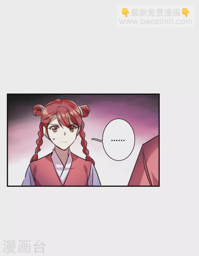 第264话 大婚216