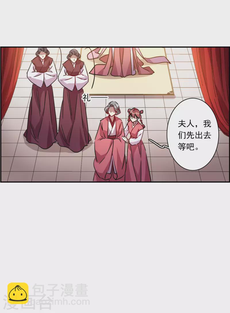 第264话 大婚217
