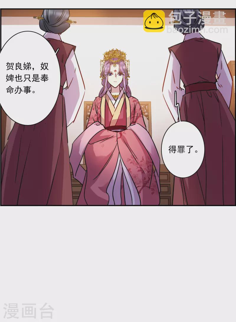 第264话 大婚218