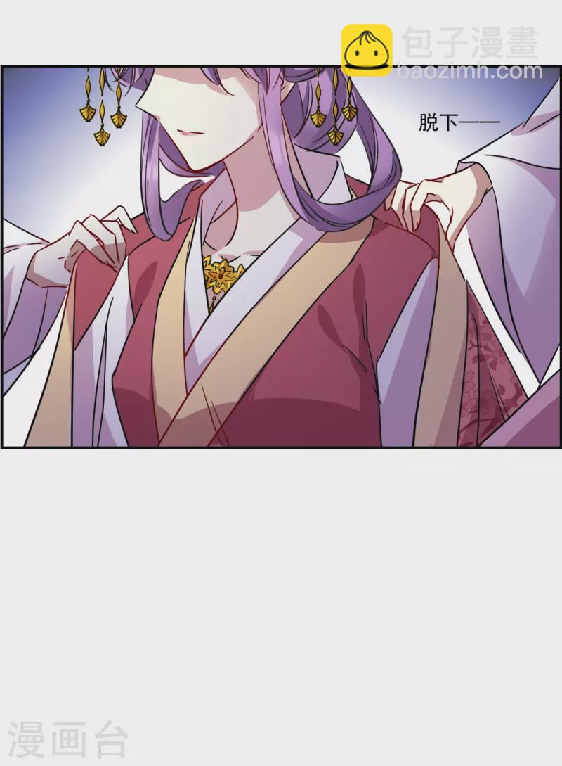 第264话 大婚219