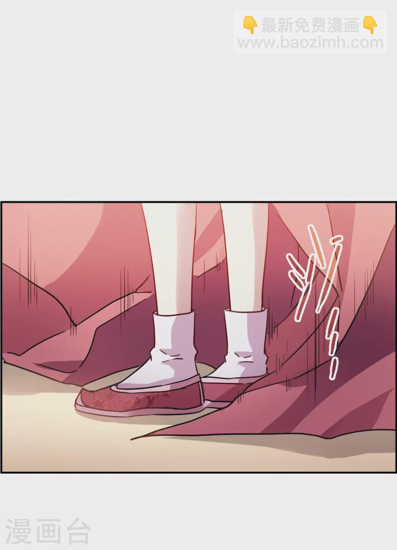 第264话 大婚221