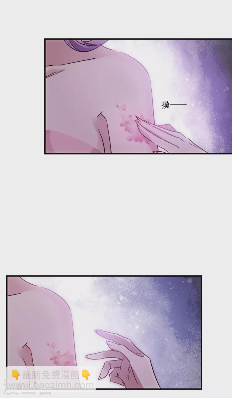 第264话 大婚223