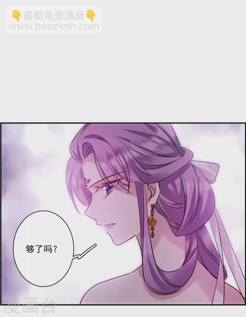 第264话 大婚224