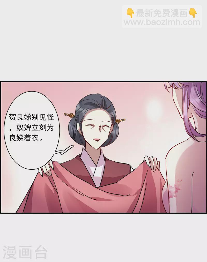 第264话 大婚226