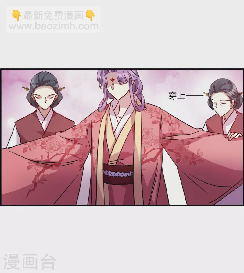 第264话 大婚227