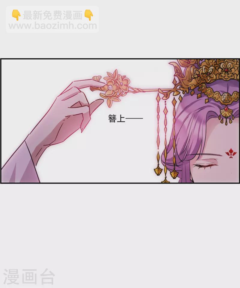第264话 大婚228