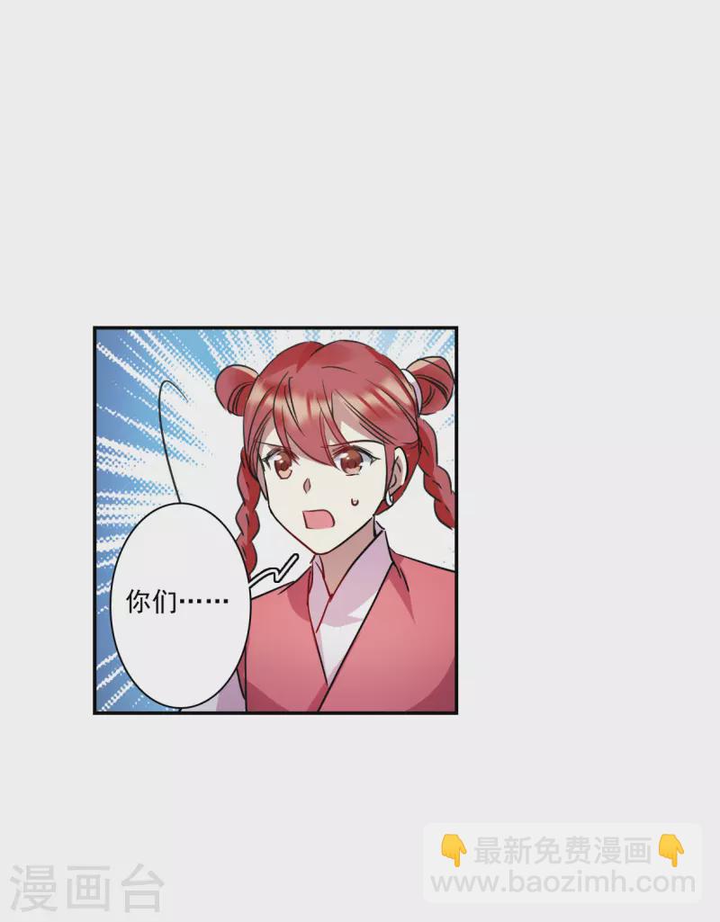 第264话 大婚26