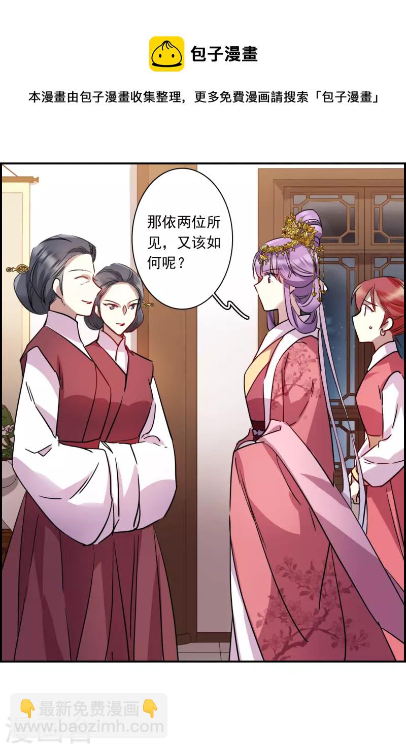 第264话 大婚28