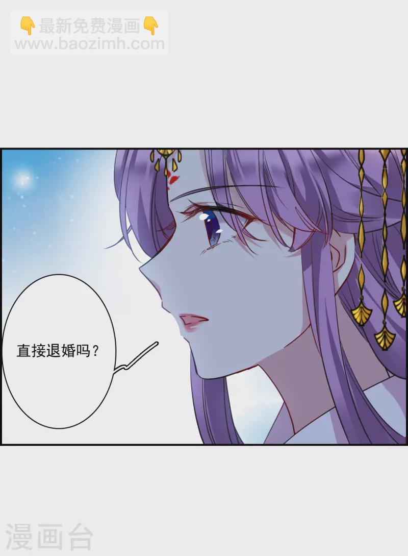 第264话 大婚29