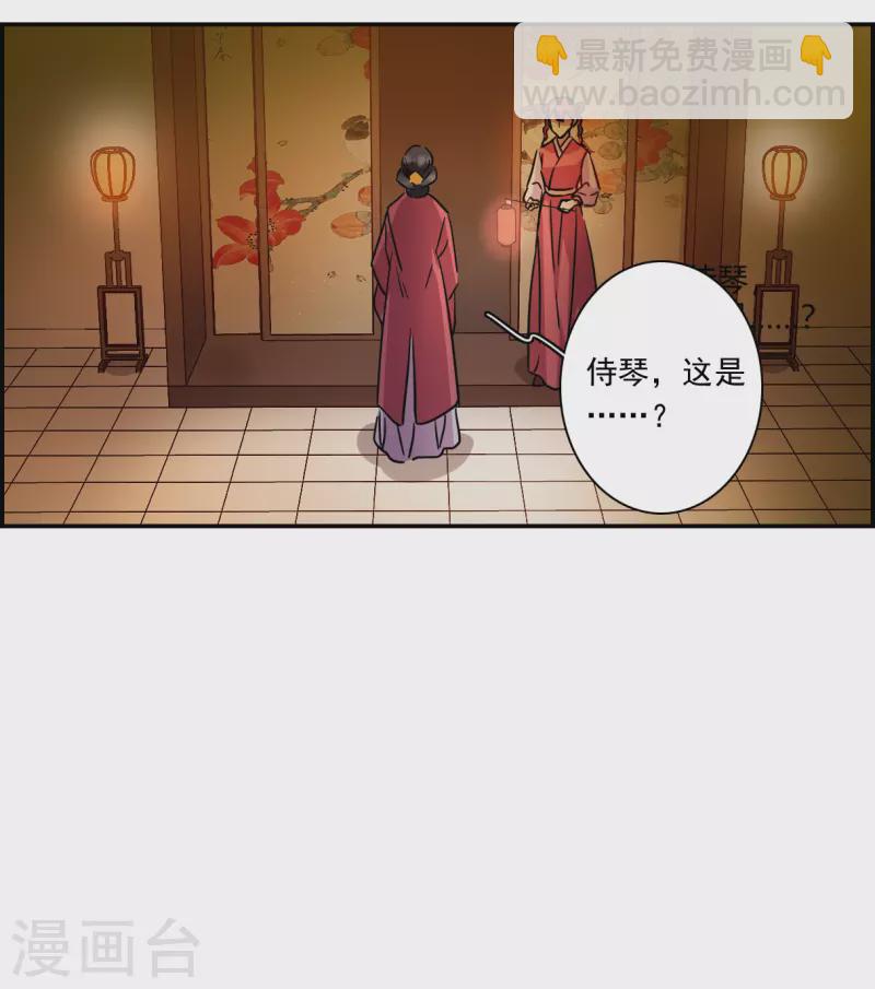 第265话 大婚310
