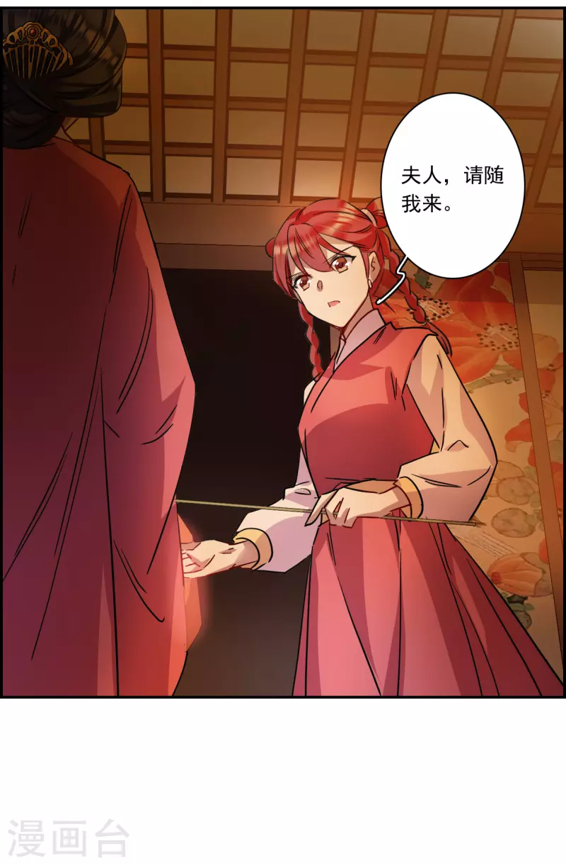 第265话 大婚311
