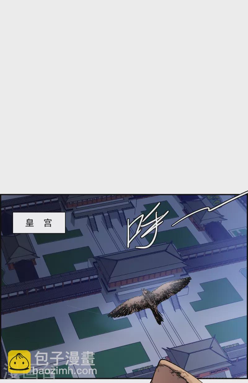 第265话 大婚312
