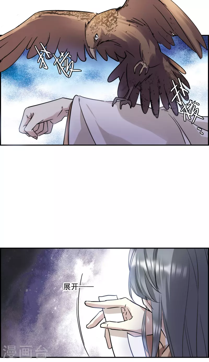 第265话 大婚313
