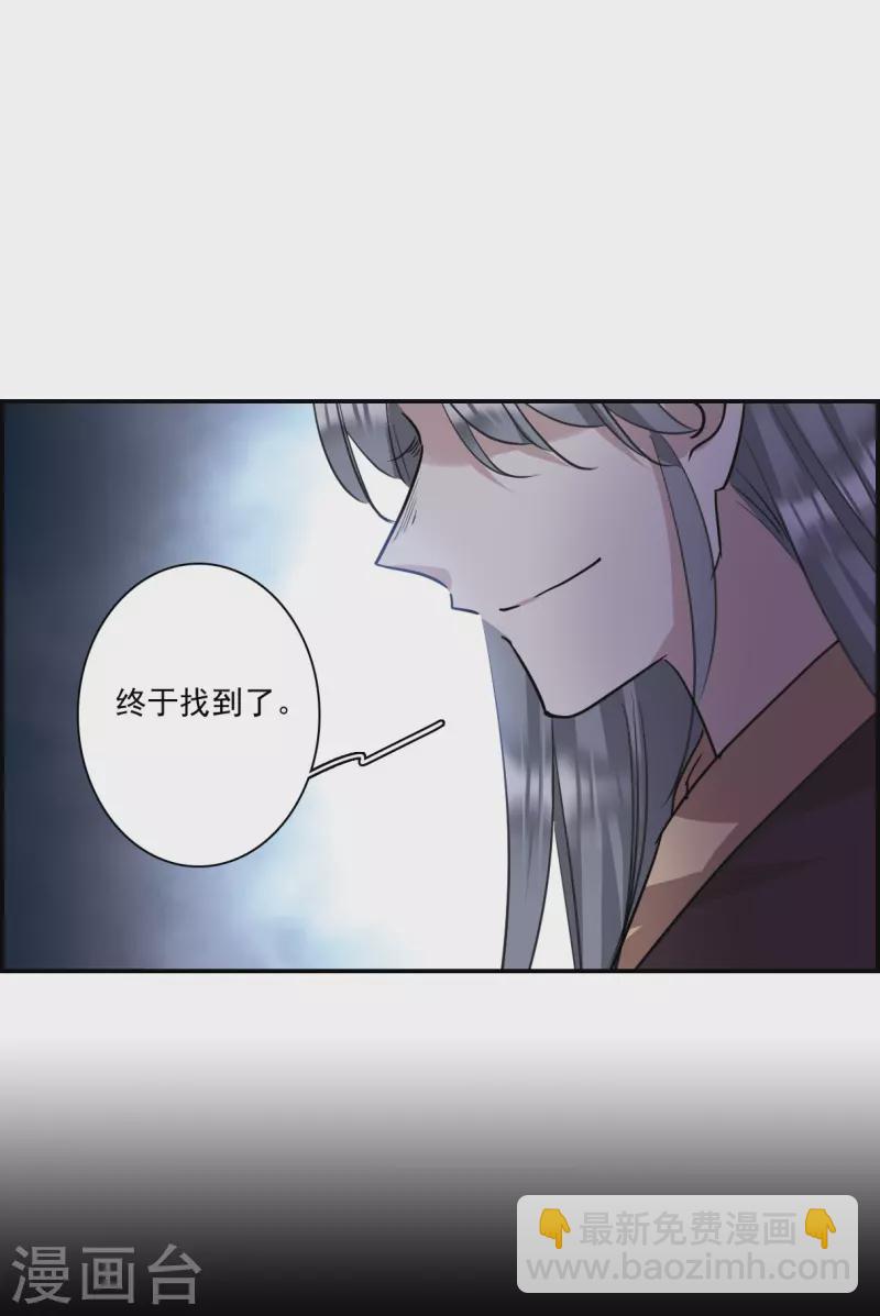 第265话 大婚314