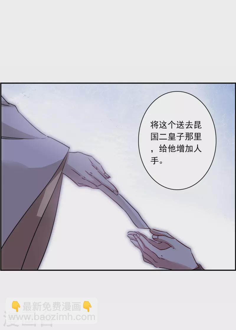 第265话 大婚320