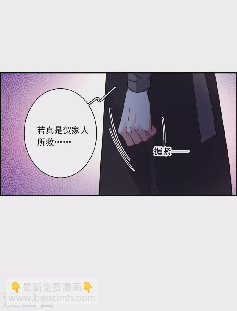 第265话 大婚322