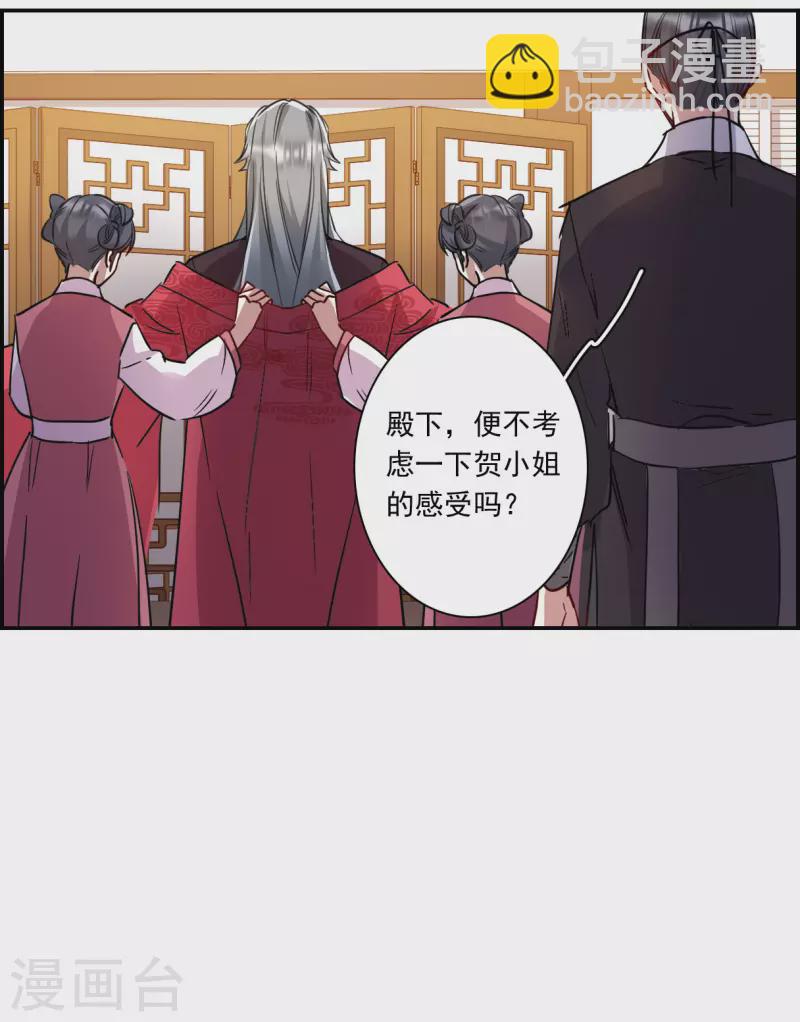 第265话 大婚323
