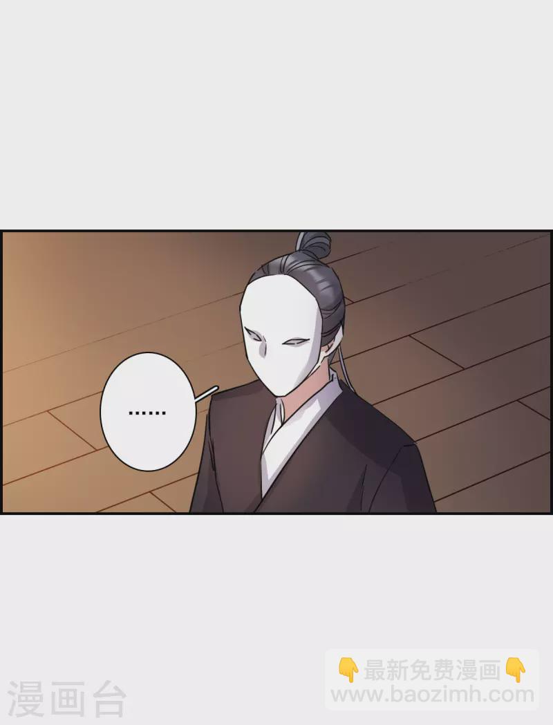 第265话 大婚325