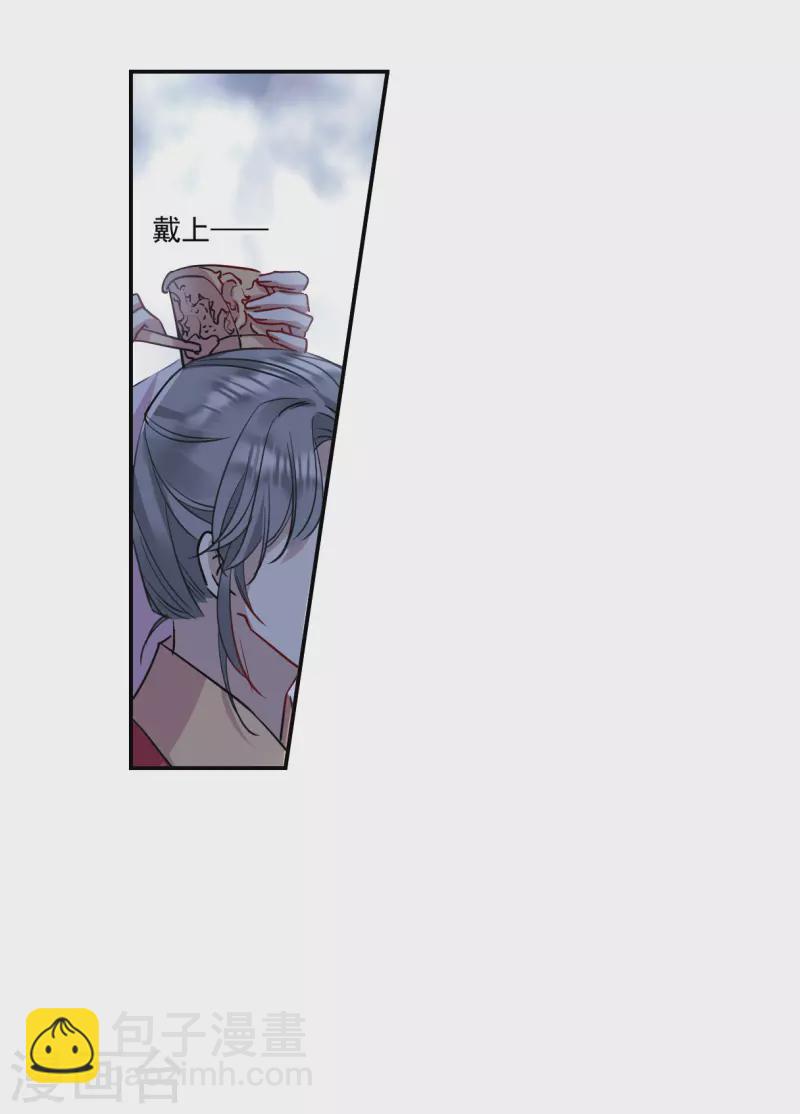 第265话 大婚326