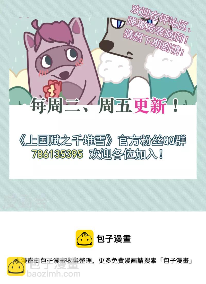 第265话 大婚329