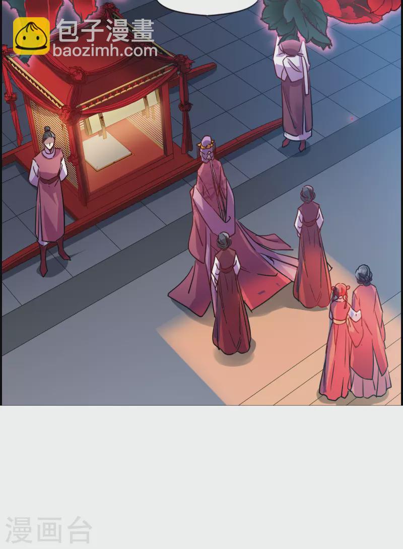 第265话 大婚33