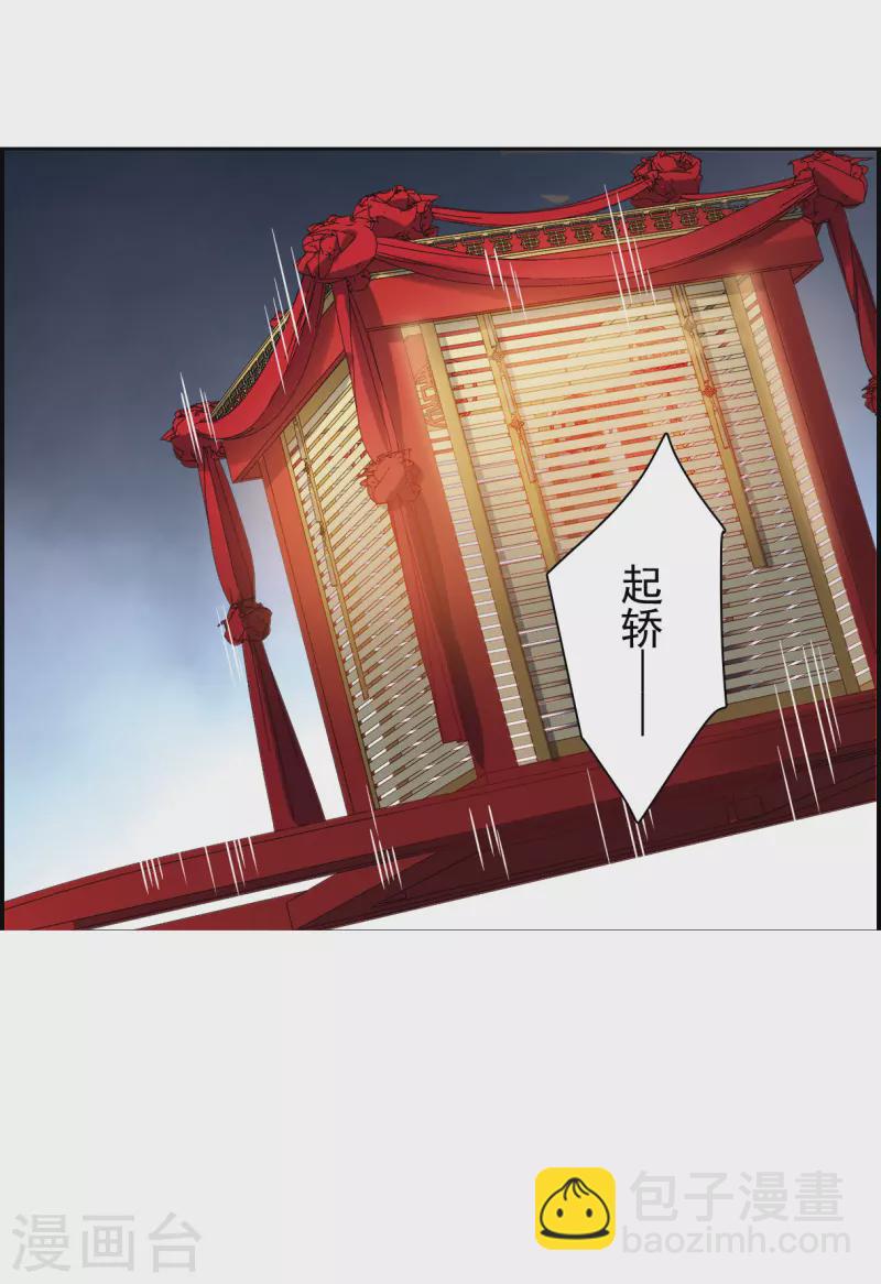 第265话 大婚34