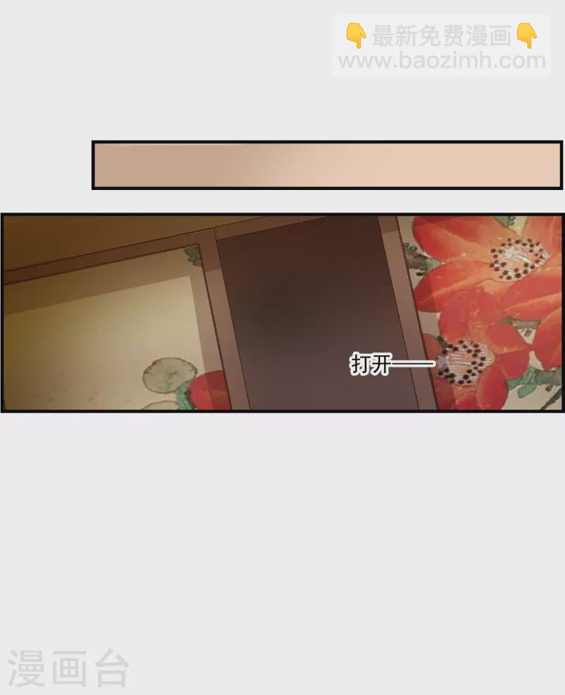 第265话 大婚39