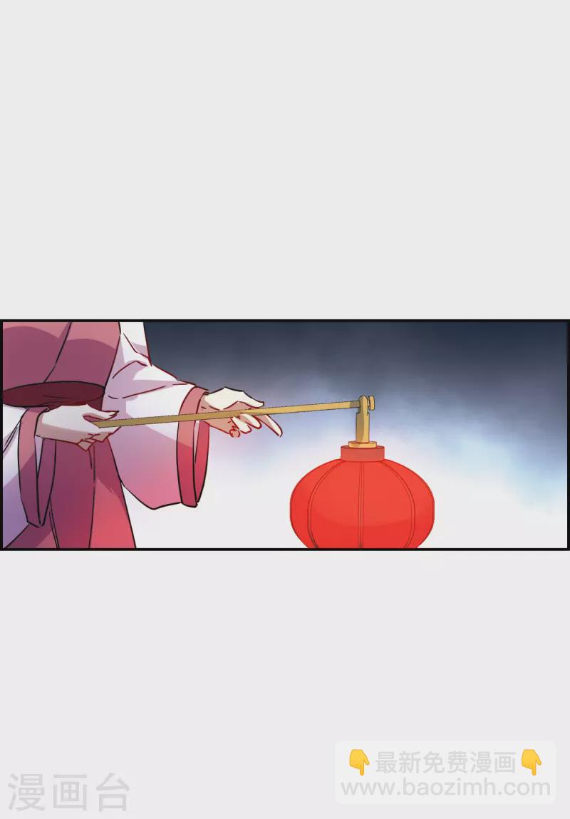 第266话 大婚410